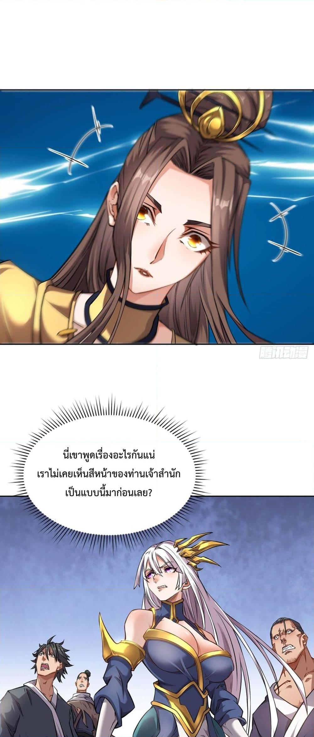 Manga-lc-com อ่านมังงะ อ่านการ์ตูน ออนไลน์ ฟรี I Have a Sword That Can Cut Heaven and Earth ตอนที่ 1 2 3 4 5 6 7 8 9 10 11 12 13 14 ฟรี ไม่มีโฆษณา Manga-lc - อ่าน มังงะ อ่าน การ์ตูน ออนไลน์ อ่านมังงะ ฟรี