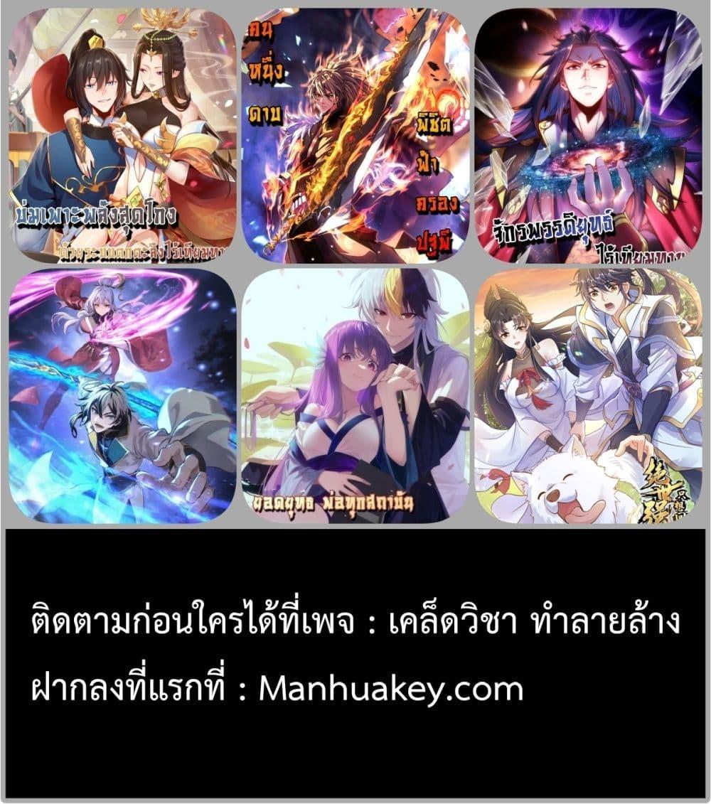 Manga-lc-com อ่านมังงะ อ่านการ์ตูน ออนไลน์ ฟรี I Have a Sword That Can Cut Heaven and Earth ตอนที่ 1 2 3 4 5 6 7 8 9 10 11 12 13 14 ฟรี ไม่มีโฆษณา Manga-lc - อ่าน มังงะ อ่าน การ์ตูน ออนไลน์ อ่านมังงะ ฟรี