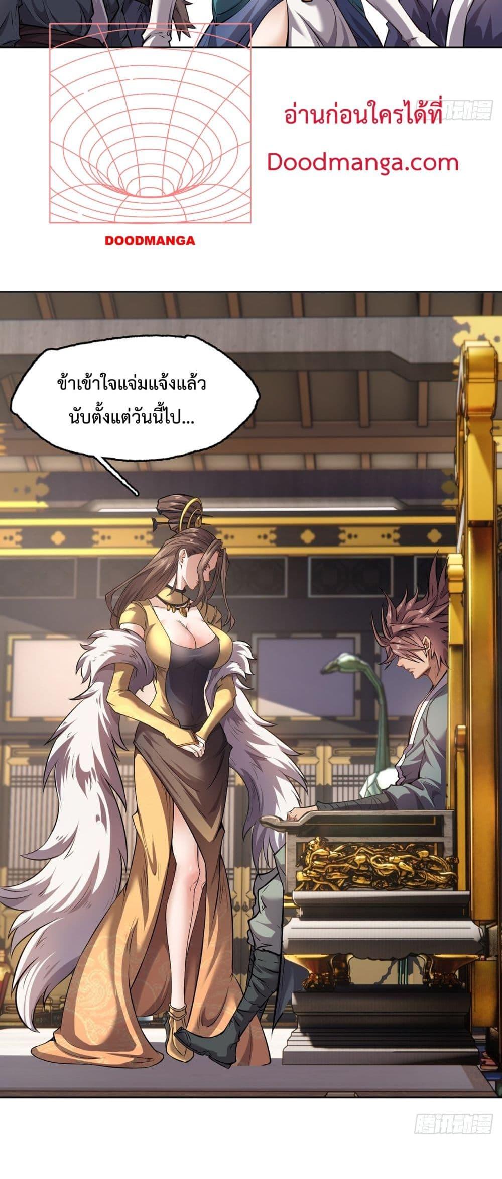 Manga-lc-com อ่านมังงะ อ่านการ์ตูน ออนไลน์ ฟรี I Have a Sword That Can Cut Heaven and Earth ตอนที่ 1 2 3 4 5 6 7 8 9 10 11 12 13 14 ฟรี ไม่มีโฆษณา Manga-lc - อ่าน มังงะ อ่าน การ์ตูน ออนไลน์ อ่านมังงะ ฟรี