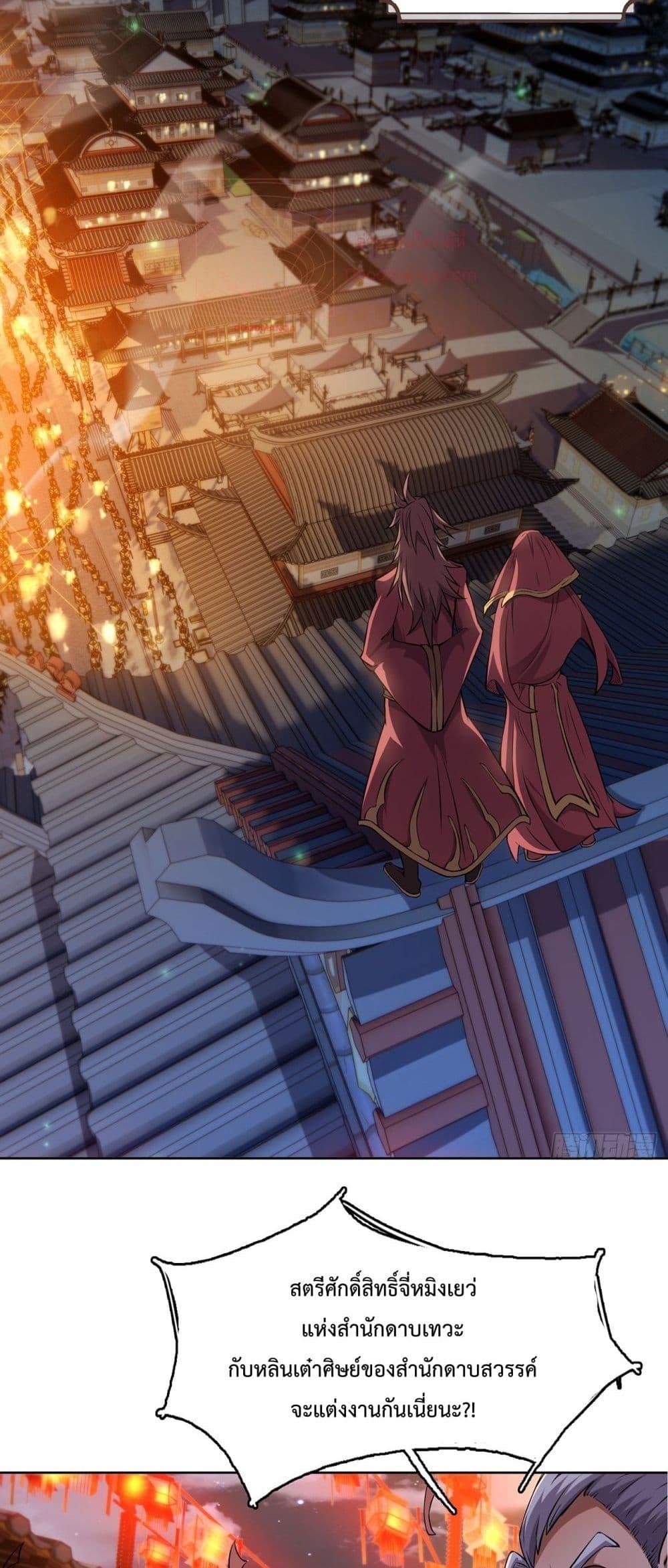 Manga-lc-com อ่านมังงะ อ่านการ์ตูน ออนไลน์ ฟรี I Have a Sword That Can Cut Heaven and Earth ตอนที่ 1 2 3 4 5 6 7 8 9 10 11 12 13 14 ฟรี ไม่มีโฆษณา Manga-lc - อ่าน มังงะ อ่าน การ์ตูน ออนไลน์ อ่านมังงะ ฟรี