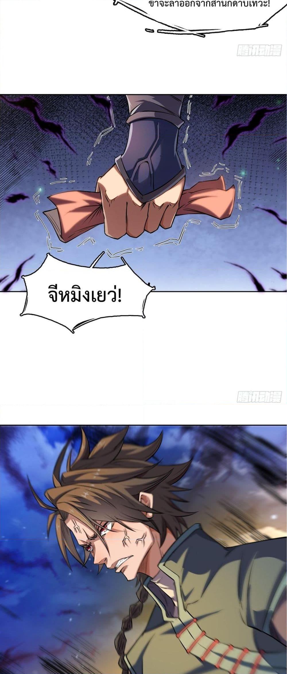 Manga-lc-com อ่านมังงะ อ่านการ์ตูน ออนไลน์ ฟรี I Have a Sword That Can Cut Heaven and Earth ตอนที่ 1 2 3 4 5 6 7 8 9 10 11 12 13 14 ฟรี ไม่มีโฆษณา Manga-lc - อ่าน มังงะ อ่าน การ์ตูน ออนไลน์ อ่านมังงะ ฟรี