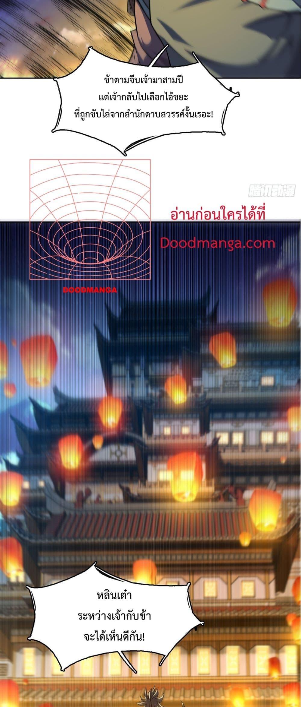 Manga-lc-com อ่านมังงะ อ่านการ์ตูน ออนไลน์ ฟรี I Have a Sword That Can Cut Heaven and Earth ตอนที่ 1 2 3 4 5 6 7 8 9 10 11 12 13 14 ฟรี ไม่มีโฆษณา Manga-lc - อ่าน มังงะ อ่าน การ์ตูน ออนไลน์ อ่านมังงะ ฟรี