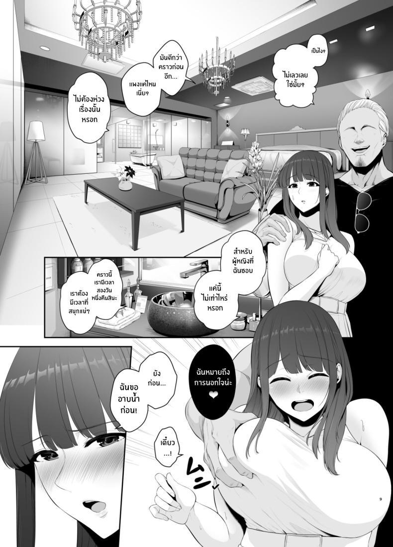 Doujin-Lc- อ่าน โดจิน มังฮวา เกาหลี ญี่ปุ่น จีน แปลไทย นิสัยเเย่ๆของฉัน[Tokkuuki 1-go (Sevengar)] Akuheki -Yuuki Shunka Nakadashi Furin Ippaku Futsuka Bad Habit - Yuuki Shunka's 2-day and 1-night Creampie Cheating Trip ตอนที่ 1 2 3 4 5 6 7 8 9 10 11 12 13 14 ฟรี ไม่มีโฆษณา อ่าน โดจิน Manhwa เกาหลี ญี่ปุ่น จีน เรามีครบ คัดมาให้เน้นๆ โดจิน 18+ รับประกันความฟินโดย  Doujin Lc