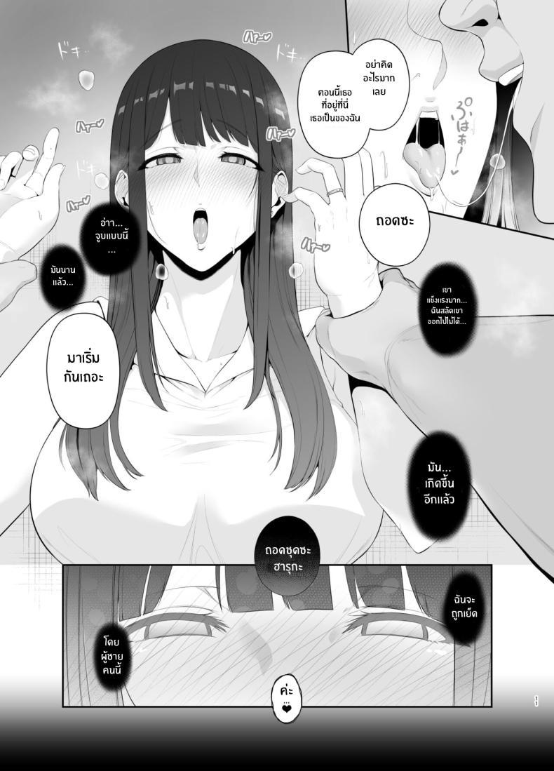 Doujin-Lc- อ่าน โดจิน มังฮวา เกาหลี ญี่ปุ่น จีน แปลไทย นิสัยเเย่ๆของฉัน[Tokkuuki 1-go (Sevengar)] Akuheki -Yuuki Shunka Nakadashi Furin Ippaku Futsuka Bad Habit - Yuuki Shunka's 2-day and 1-night Creampie Cheating Trip ตอนที่ 1 2 3 4 5 6 7 8 9 10 11 12 13 14 ฟรี ไม่มีโฆษณา อ่าน โดจิน Manhwa เกาหลี ญี่ปุ่น จีน เรามีครบ คัดมาให้เน้นๆ โดจิน 18+ รับประกันความฟินโดย  Doujin Lc