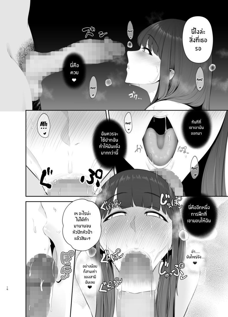 Doujin-Lc- อ่าน โดจิน มังฮวา เกาหลี ญี่ปุ่น จีน แปลไทย นิสัยเเย่ๆของฉัน[Tokkuuki 1-go (Sevengar)] Akuheki -Yuuki Shunka Nakadashi Furin Ippaku Futsuka Bad Habit - Yuuki Shunka's 2-day and 1-night Creampie Cheating Trip ตอนที่ 1 2 3 4 5 6 7 8 9 10 11 12 13 14 ฟรี ไม่มีโฆษณา อ่าน โดจิน Manhwa เกาหลี ญี่ปุ่น จีน เรามีครบ คัดมาให้เน้นๆ โดจิน 18+ รับประกันความฟินโดย  Doujin Lc