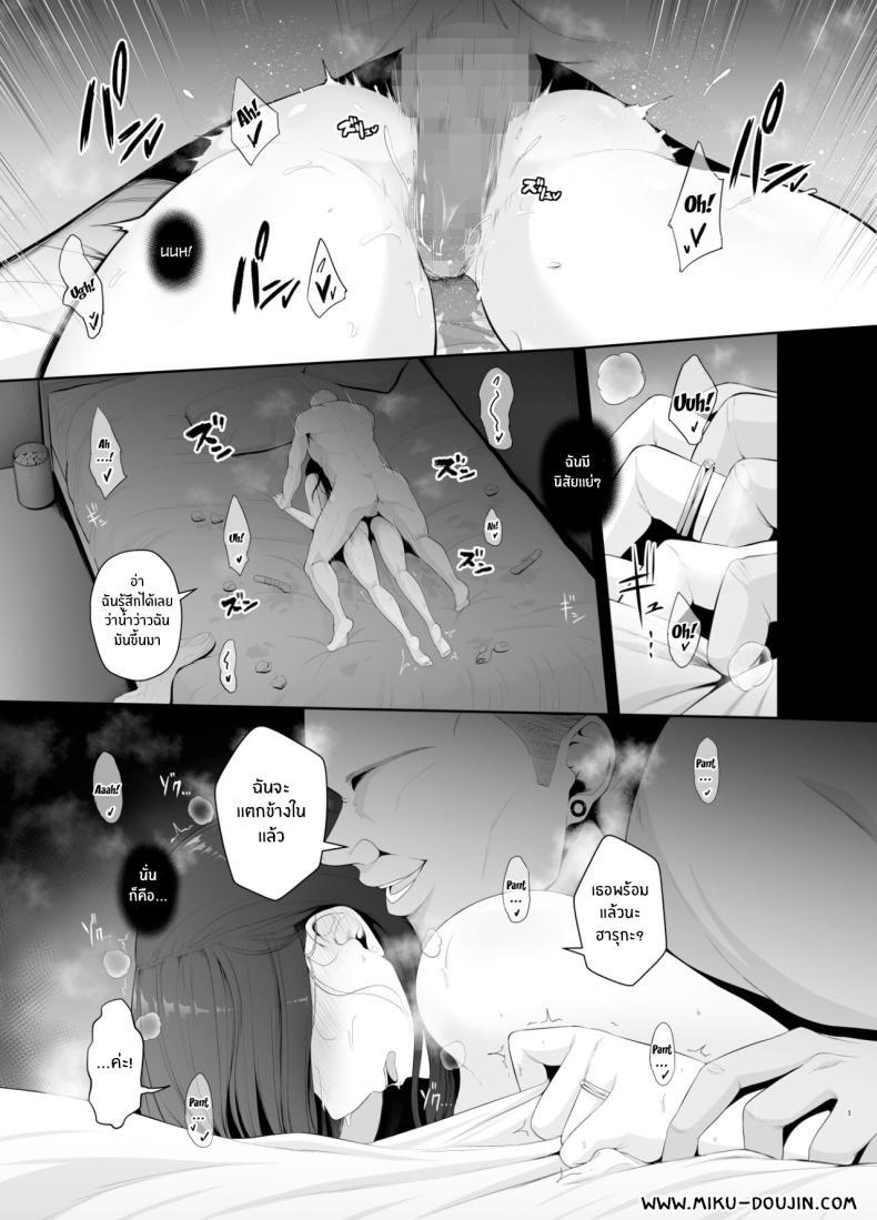 Doujin-Lc- อ่าน โดจิน มังฮวา เกาหลี ญี่ปุ่น จีน แปลไทย นิสัยเเย่ๆของฉัน[Tokkuuki 1-go (Sevengar)] Akuheki -Yuuki Shunka Nakadashi Furin Ippaku Futsuka Bad Habit - Yuuki Shunka's 2-day and 1-night Creampie Cheating Trip ตอนที่ 1 2 3 4 5 6 7 8 9 10 11 12 13 14 ฟรี ไม่มีโฆษณา อ่าน โดจิน Manhwa เกาหลี ญี่ปุ่น จีน เรามีครบ คัดมาให้เน้นๆ โดจิน 18+ รับประกันความฟินโดย  Doujin Lc