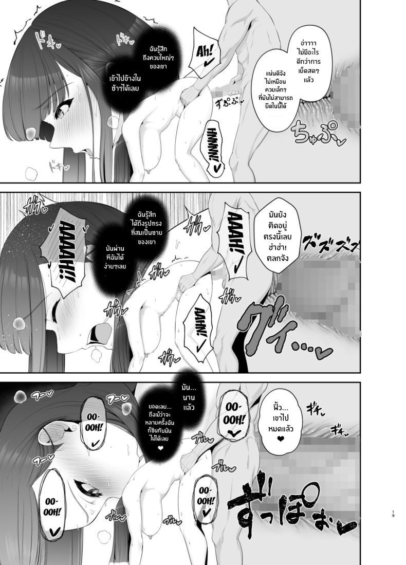 Doujin-Lc- อ่าน โดจิน มังฮวา เกาหลี ญี่ปุ่น จีน แปลไทย นิสัยเเย่ๆของฉัน[Tokkuuki 1-go (Sevengar)] Akuheki -Yuuki Shunka Nakadashi Furin Ippaku Futsuka Bad Habit - Yuuki Shunka's 2-day and 1-night Creampie Cheating Trip ตอนที่ 1 2 3 4 5 6 7 8 9 10 11 12 13 14 ฟรี ไม่มีโฆษณา อ่าน โดจิน Manhwa เกาหลี ญี่ปุ่น จีน เรามีครบ คัดมาให้เน้นๆ โดจิน 18+ รับประกันความฟินโดย  Doujin Lc