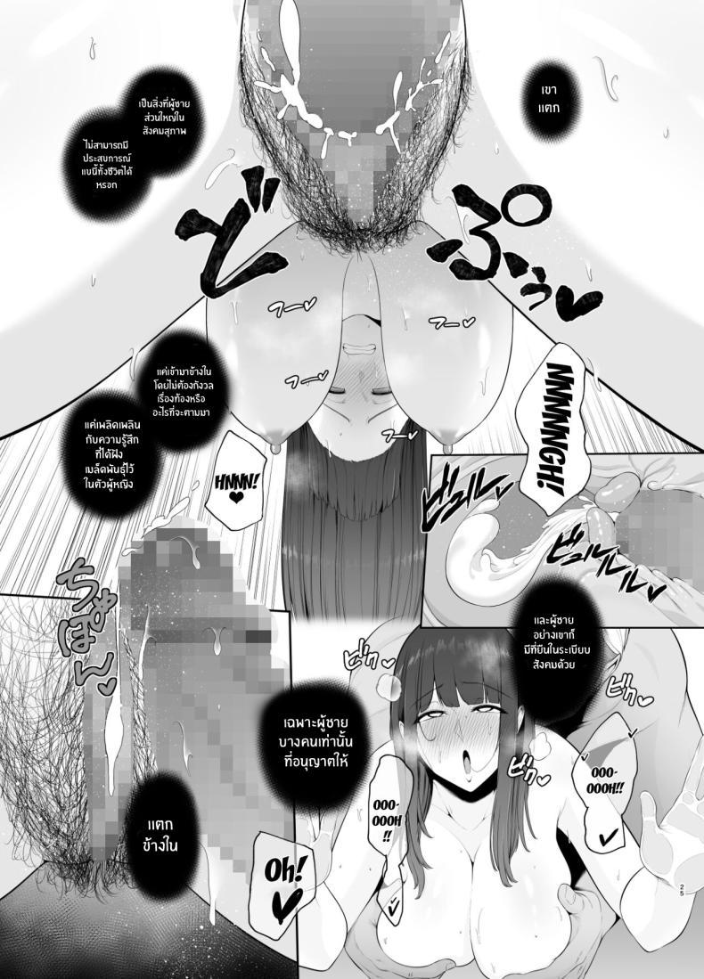 Doujin-Lc- อ่าน โดจิน มังฮวา เกาหลี ญี่ปุ่น จีน แปลไทย นิสัยเเย่ๆของฉัน[Tokkuuki 1-go (Sevengar)] Akuheki -Yuuki Shunka Nakadashi Furin Ippaku Futsuka Bad Habit - Yuuki Shunka's 2-day and 1-night Creampie Cheating Trip ตอนที่ 1 2 3 4 5 6 7 8 9 10 11 12 13 14 ฟรี ไม่มีโฆษณา อ่าน โดจิน Manhwa เกาหลี ญี่ปุ่น จีน เรามีครบ คัดมาให้เน้นๆ โดจิน 18+ รับประกันความฟินโดย  Doujin Lc
