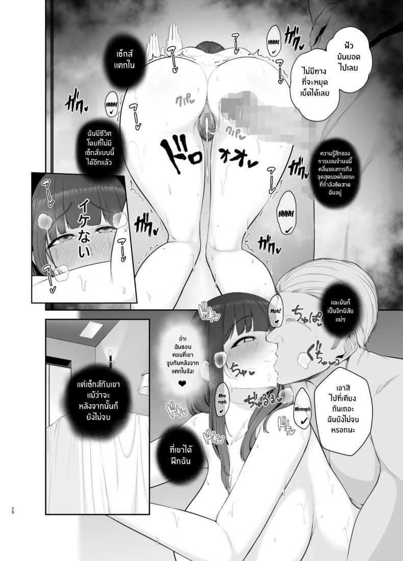 Doujin-Lc- อ่าน โดจิน มังฮวา เกาหลี ญี่ปุ่น จีน แปลไทย นิสัยเเย่ๆของฉัน[Tokkuuki 1-go (Sevengar)] Akuheki -Yuuki Shunka Nakadashi Furin Ippaku Futsuka Bad Habit - Yuuki Shunka's 2-day and 1-night Creampie Cheating Trip ตอนที่ 1 2 3 4 5 6 7 8 9 10 11 12 13 14 ฟรี ไม่มีโฆษณา อ่าน โดจิน Manhwa เกาหลี ญี่ปุ่น จีน เรามีครบ คัดมาให้เน้นๆ โดจิน 18+ รับประกันความฟินโดย  Doujin Lc