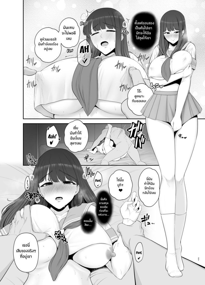 Doujin-Lc- อ่าน โดจิน มังฮวา เกาหลี ญี่ปุ่น จีน แปลไทย นิสัยเเย่ๆของฉัน[Tokkuuki 1-go (Sevengar)] Akuheki -Yuuki Shunka Nakadashi Furin Ippaku Futsuka Bad Habit - Yuuki Shunka's 2-day and 1-night Creampie Cheating Trip ตอนที่ 1 2 3 4 5 6 7 8 9 10 11 12 13 14 ฟรี ไม่มีโฆษณา อ่าน โดจิน Manhwa เกาหลี ญี่ปุ่น จีน เรามีครบ คัดมาให้เน้นๆ โดจิน 18+ รับประกันความฟินโดย  Doujin Lc