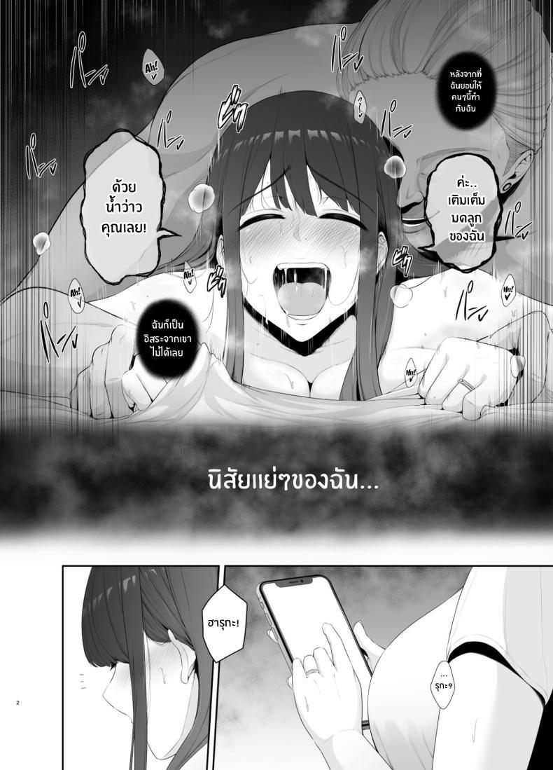 Doujin-Lc- อ่าน โดจิน มังฮวา เกาหลี ญี่ปุ่น จีน แปลไทย นิสัยเเย่ๆของฉัน[Tokkuuki 1-go (Sevengar)] Akuheki -Yuuki Shunka Nakadashi Furin Ippaku Futsuka Bad Habit - Yuuki Shunka's 2-day and 1-night Creampie Cheating Trip ตอนที่ 1 2 3 4 5 6 7 8 9 10 11 12 13 14 ฟรี ไม่มีโฆษณา อ่าน โดจิน Manhwa เกาหลี ญี่ปุ่น จีน เรามีครบ คัดมาให้เน้นๆ โดจิน 18+ รับประกันความฟินโดย  Doujin Lc
