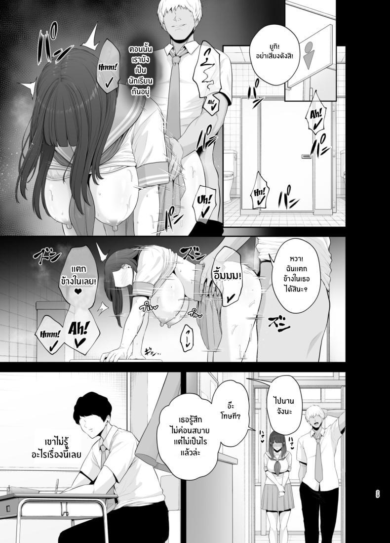 Doujin-Lc- อ่าน โดจิน มังฮวา เกาหลี ญี่ปุ่น จีน แปลไทย นิสัยเเย่ๆของฉัน[Tokkuuki 1-go (Sevengar)] Akuheki -Yuuki Shunka Nakadashi Furin Ippaku Futsuka Bad Habit - Yuuki Shunka's 2-day and 1-night Creampie Cheating Trip ตอนที่ 1 2 3 4 5 6 7 8 9 10 11 12 13 14 ฟรี ไม่มีโฆษณา อ่าน โดจิน Manhwa เกาหลี ญี่ปุ่น จีน เรามีครบ คัดมาให้เน้นๆ โดจิน 18+ รับประกันความฟินโดย  Doujin Lc