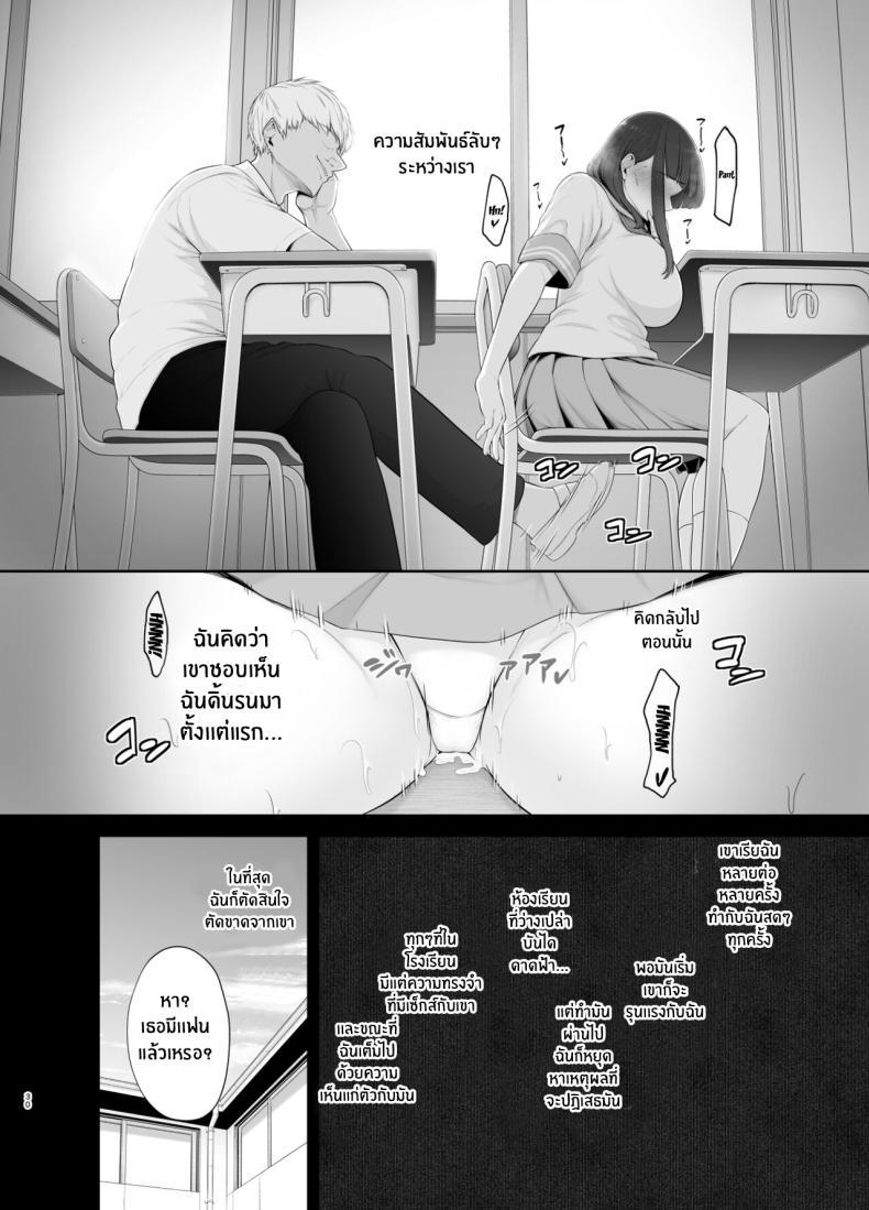 Doujin-Lc- อ่าน โดจิน มังฮวา เกาหลี ญี่ปุ่น จีน แปลไทย นิสัยเเย่ๆของฉัน[Tokkuuki 1-go (Sevengar)] Akuheki -Yuuki Shunka Nakadashi Furin Ippaku Futsuka Bad Habit - Yuuki Shunka's 2-day and 1-night Creampie Cheating Trip ตอนที่ 1 2 3 4 5 6 7 8 9 10 11 12 13 14 ฟรี ไม่มีโฆษณา อ่าน โดจิน Manhwa เกาหลี ญี่ปุ่น จีน เรามีครบ คัดมาให้เน้นๆ โดจิน 18+ รับประกันความฟินโดย  Doujin Lc