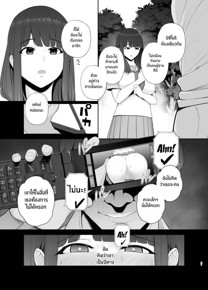 Doujin-Lc- อ่าน โดจิน มังฮวา เกาหลี ญี่ปุ่น จีน แปลไทย นิสัยเเย่ๆของฉัน[Tokkuuki 1-go (Sevengar)] Akuheki -Yuuki Shunka Nakadashi Furin Ippaku Futsuka Bad Habit - Yuuki Shunka's 2-day and 1-night Creampie Cheating Trip ตอนที่ 1 2 3 4 5 6 7 8 9 10 11 12 13 14 ฟรี ไม่มีโฆษณา อ่าน โดจิน Manhwa เกาหลี ญี่ปุ่น จีน เรามีครบ คัดมาให้เน้นๆ โดจิน 18+ รับประกันความฟินโดย  Doujin Lc