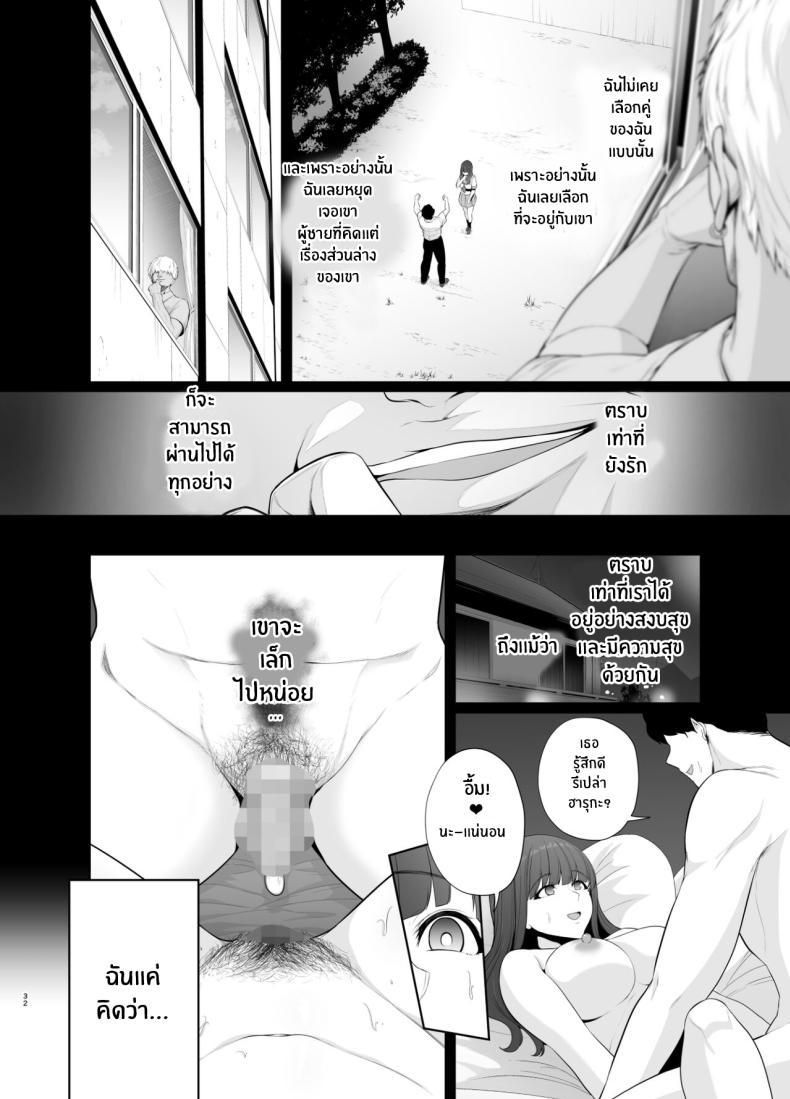 Doujin-Lc- อ่าน โดจิน มังฮวา เกาหลี ญี่ปุ่น จีน แปลไทย นิสัยเเย่ๆของฉัน[Tokkuuki 1-go (Sevengar)] Akuheki -Yuuki Shunka Nakadashi Furin Ippaku Futsuka Bad Habit - Yuuki Shunka's 2-day and 1-night Creampie Cheating Trip ตอนที่ 1 2 3 4 5 6 7 8 9 10 11 12 13 14 ฟรี ไม่มีโฆษณา อ่าน โดจิน Manhwa เกาหลี ญี่ปุ่น จีน เรามีครบ คัดมาให้เน้นๆ โดจิน 18+ รับประกันความฟินโดย  Doujin Lc