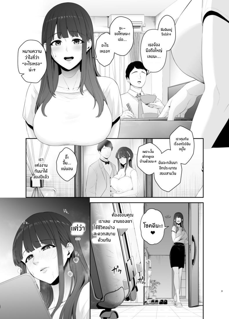 Doujin-Lc- อ่าน โดจิน มังฮวา เกาหลี ญี่ปุ่น จีน แปลไทย นิสัยเเย่ๆของฉัน[Tokkuuki 1-go (Sevengar)] Akuheki -Yuuki Shunka Nakadashi Furin Ippaku Futsuka Bad Habit - Yuuki Shunka's 2-day and 1-night Creampie Cheating Trip ตอนที่ 1 2 3 4 5 6 7 8 9 10 11 12 13 14 ฟรี ไม่มีโฆษณา อ่าน โดจิน Manhwa เกาหลี ญี่ปุ่น จีน เรามีครบ คัดมาให้เน้นๆ โดจิน 18+ รับประกันความฟินโดย  Doujin Lc