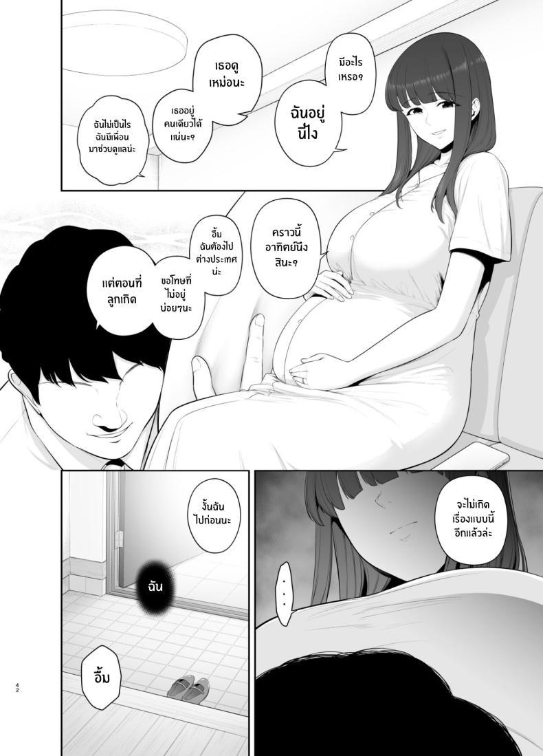 Doujin-Lc- อ่าน โดจิน มังฮวา เกาหลี ญี่ปุ่น จีน แปลไทย นิสัยเเย่ๆของฉัน[Tokkuuki 1-go (Sevengar)] Akuheki -Yuuki Shunka Nakadashi Furin Ippaku Futsuka Bad Habit - Yuuki Shunka's 2-day and 1-night Creampie Cheating Trip ตอนที่ 1 2 3 4 5 6 7 8 9 10 11 12 13 14 ฟรี ไม่มีโฆษณา อ่าน โดจิน Manhwa เกาหลี ญี่ปุ่น จีน เรามีครบ คัดมาให้เน้นๆ โดจิน 18+ รับประกันความฟินโดย  Doujin Lc