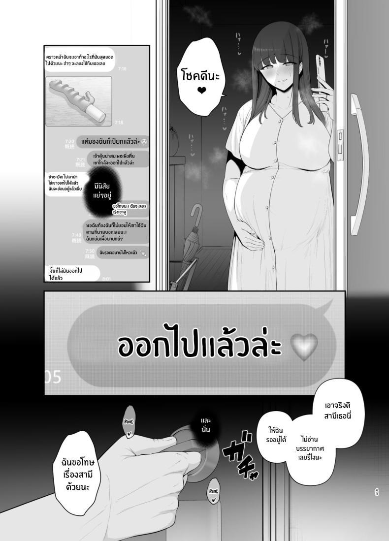 Doujin-Lc- อ่าน โดจิน มังฮวา เกาหลี ญี่ปุ่น จีน แปลไทย นิสัยเเย่ๆของฉัน[Tokkuuki 1-go (Sevengar)] Akuheki -Yuuki Shunka Nakadashi Furin Ippaku Futsuka Bad Habit - Yuuki Shunka's 2-day and 1-night Creampie Cheating Trip ตอนที่ 1 2 3 4 5 6 7 8 9 10 11 12 13 14 ฟรี ไม่มีโฆษณา อ่าน โดจิน Manhwa เกาหลี ญี่ปุ่น จีน เรามีครบ คัดมาให้เน้นๆ โดจิน 18+ รับประกันความฟินโดย  Doujin Lc