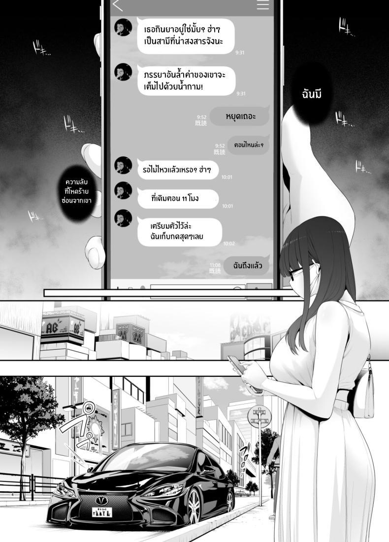 Doujin-Lc- อ่าน โดจิน มังฮวา เกาหลี ญี่ปุ่น จีน แปลไทย นิสัยเเย่ๆของฉัน[Tokkuuki 1-go (Sevengar)] Akuheki -Yuuki Shunka Nakadashi Furin Ippaku Futsuka Bad Habit - Yuuki Shunka's 2-day and 1-night Creampie Cheating Trip ตอนที่ 1 2 3 4 5 6 7 8 9 10 11 12 13 14 ฟรี ไม่มีโฆษณา อ่าน โดจิน Manhwa เกาหลี ญี่ปุ่น จีน เรามีครบ คัดมาให้เน้นๆ โดจิน 18+ รับประกันความฟินโดย  Doujin Lc