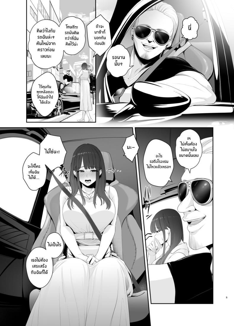 Doujin-Lc- อ่าน โดจิน มังฮวา เกาหลี ญี่ปุ่น จีน แปลไทย นิสัยเเย่ๆของฉัน[Tokkuuki 1-go (Sevengar)] Akuheki -Yuuki Shunka Nakadashi Furin Ippaku Futsuka Bad Habit - Yuuki Shunka's 2-day and 1-night Creampie Cheating Trip ตอนที่ 1 2 3 4 5 6 7 8 9 10 11 12 13 14 ฟรี ไม่มีโฆษณา อ่าน โดจิน Manhwa เกาหลี ญี่ปุ่น จีน เรามีครบ คัดมาให้เน้นๆ โดจิน 18+ รับประกันความฟินโดย  Doujin Lc