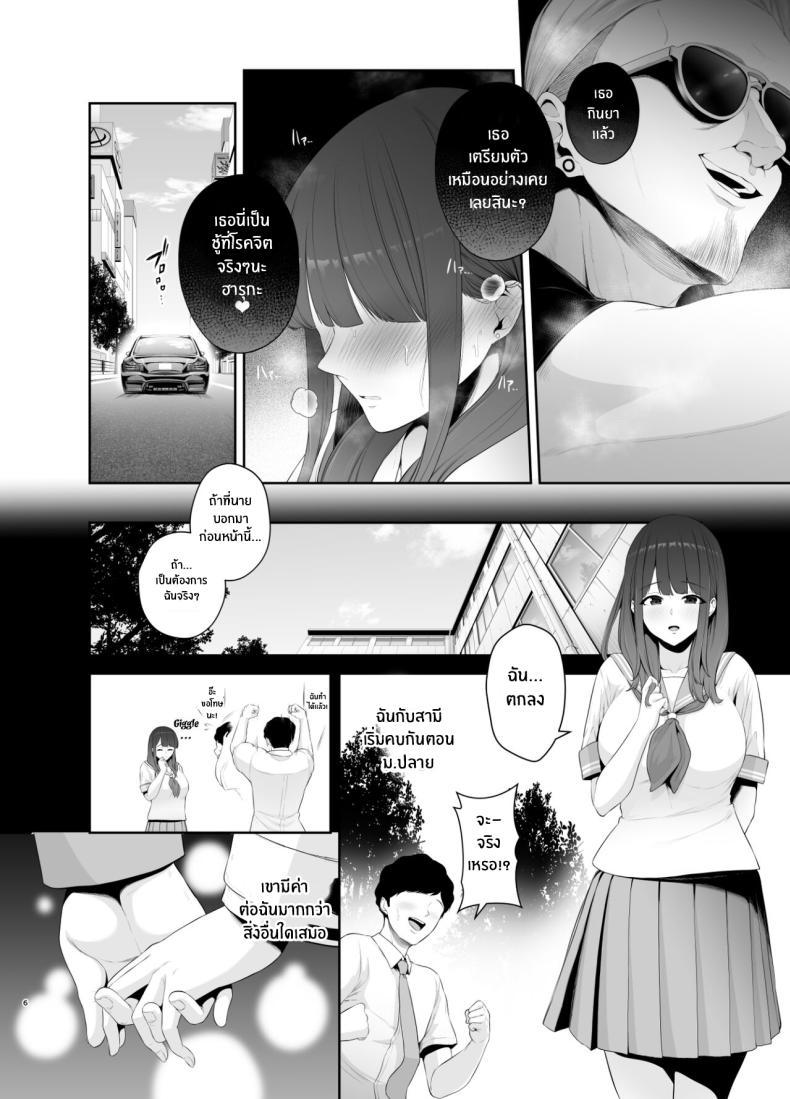 Doujin-Lc- อ่าน โดจิน มังฮวา เกาหลี ญี่ปุ่น จีน แปลไทย นิสัยเเย่ๆของฉัน[Tokkuuki 1-go (Sevengar)] Akuheki -Yuuki Shunka Nakadashi Furin Ippaku Futsuka Bad Habit - Yuuki Shunka's 2-day and 1-night Creampie Cheating Trip ตอนที่ 1 2 3 4 5 6 7 8 9 10 11 12 13 14 ฟรี ไม่มีโฆษณา อ่าน โดจิน Manhwa เกาหลี ญี่ปุ่น จีน เรามีครบ คัดมาให้เน้นๆ โดจิน 18+ รับประกันความฟินโดย  Doujin Lc