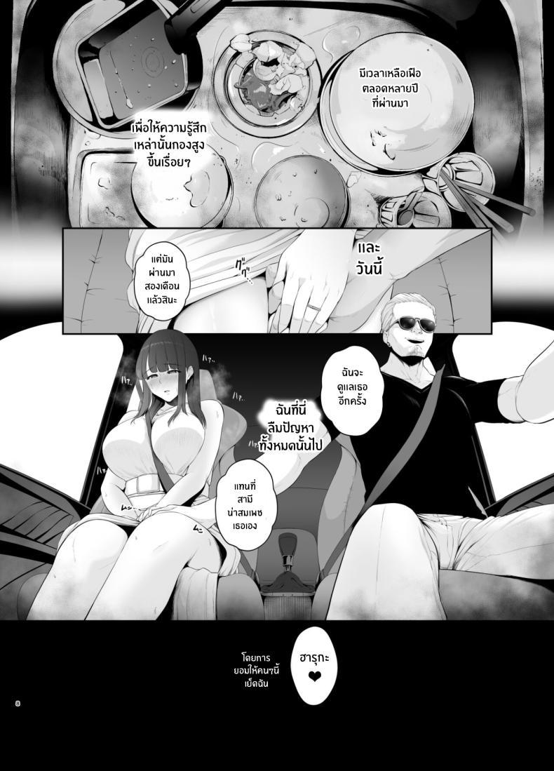 Doujin-Lc- อ่าน โดจิน มังฮวา เกาหลี ญี่ปุ่น จีน แปลไทย นิสัยเเย่ๆของฉัน[Tokkuuki 1-go (Sevengar)] Akuheki -Yuuki Shunka Nakadashi Furin Ippaku Futsuka Bad Habit - Yuuki Shunka's 2-day and 1-night Creampie Cheating Trip ตอนที่ 1 2 3 4 5 6 7 8 9 10 11 12 13 14 ฟรี ไม่มีโฆษณา อ่าน โดจิน Manhwa เกาหลี ญี่ปุ่น จีน เรามีครบ คัดมาให้เน้นๆ โดจิน 18+ รับประกันความฟินโดย  Doujin Lc