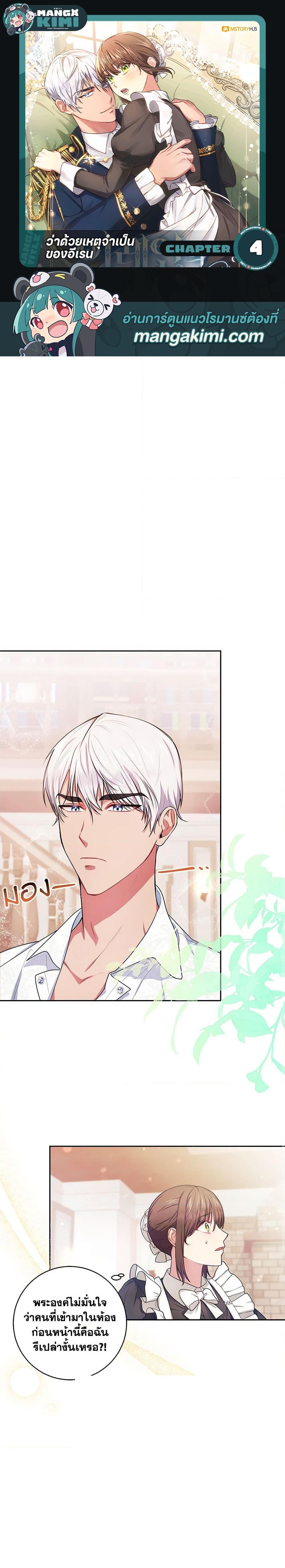 Manga-lc-com อ่านมังงะ อ่านการ์ตูน ออนไลน์ ฟรี Elaine’s Unique Situation ตอนที่ 1 2 3 4 5 6 7 8 9 10 11 12 13 14 ฟรี ไม่มีโฆษณา Manga-lc - อ่าน มังงะ อ่าน การ์ตูน ออนไลน์ อ่านมังงะ ฟรี