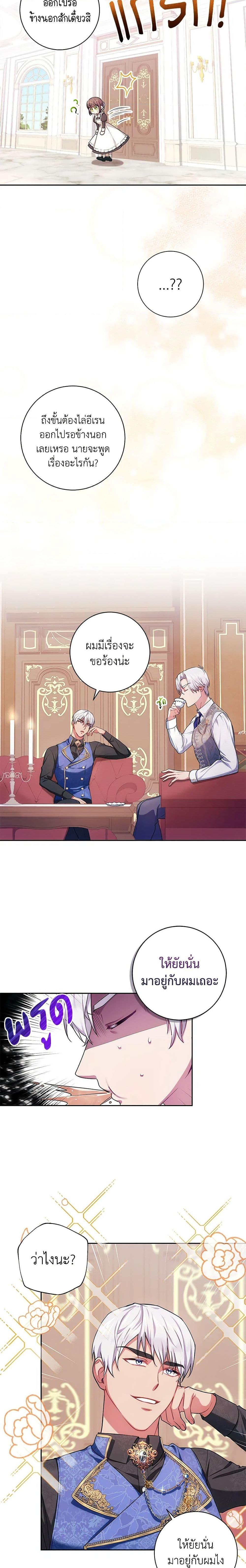 Manga-lc-com อ่านมังงะ อ่านการ์ตูน ออนไลน์ ฟรี Elaine’s Unique Situation ตอนที่ 1 2 3 4 5 6 7 8 9 10 11 12 13 14 ฟรี ไม่มีโฆษณา Manga-lc - อ่าน มังงะ อ่าน การ์ตูน ออนไลน์ อ่านมังงะ ฟรี