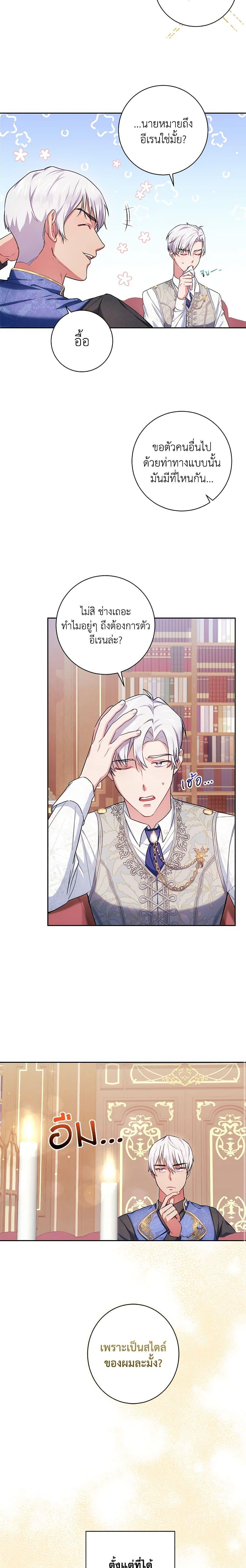 Manga-lc-com อ่านมังงะ อ่านการ์ตูน ออนไลน์ ฟรี Elaine’s Unique Situation ตอนที่ 1 2 3 4 5 6 7 8 9 10 11 12 13 14 ฟรี ไม่มีโฆษณา Manga-lc - อ่าน มังงะ อ่าน การ์ตูน ออนไลน์ อ่านมังงะ ฟรี