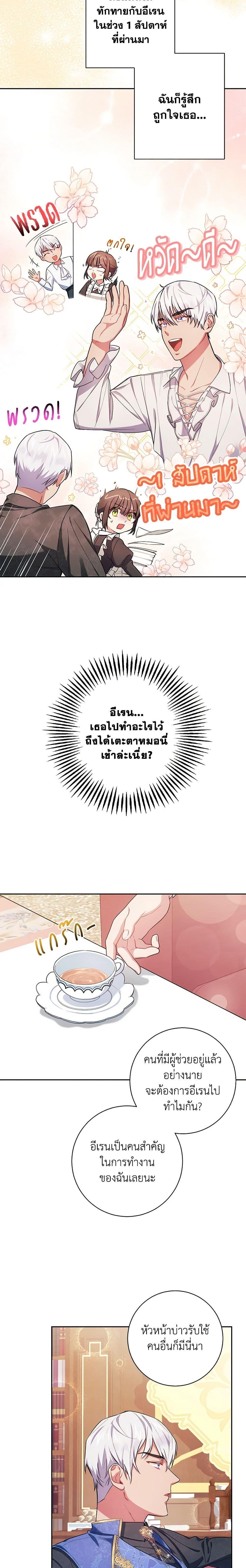 Manga-lc-com อ่านมังงะ อ่านการ์ตูน ออนไลน์ ฟรี Elaine’s Unique Situation ตอนที่ 1 2 3 4 5 6 7 8 9 10 11 12 13 14 ฟรี ไม่มีโฆษณา Manga-lc - อ่าน มังงะ อ่าน การ์ตูน ออนไลน์ อ่านมังงะ ฟรี