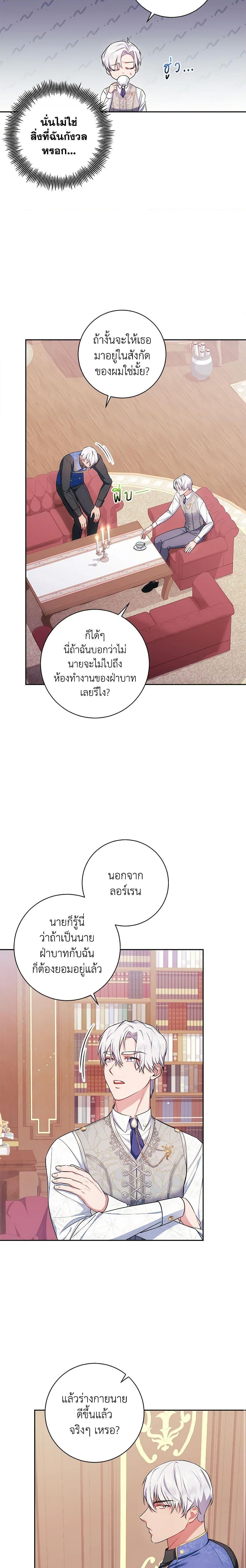 Manga-lc-com อ่านมังงะ อ่านการ์ตูน ออนไลน์ ฟรี Elaine’s Unique Situation ตอนที่ 1 2 3 4 5 6 7 8 9 10 11 12 13 14 ฟรี ไม่มีโฆษณา Manga-lc - อ่าน มังงะ อ่าน การ์ตูน ออนไลน์ อ่านมังงะ ฟรี