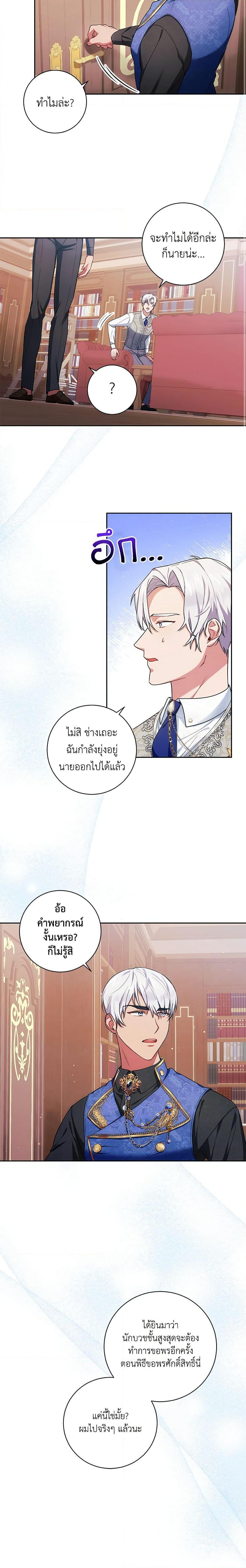 Manga-lc-com อ่านมังงะ อ่านการ์ตูน ออนไลน์ ฟรี Elaine’s Unique Situation ตอนที่ 1 2 3 4 5 6 7 8 9 10 11 12 13 14 ฟรี ไม่มีโฆษณา Manga-lc - อ่าน มังงะ อ่าน การ์ตูน ออนไลน์ อ่านมังงะ ฟรี