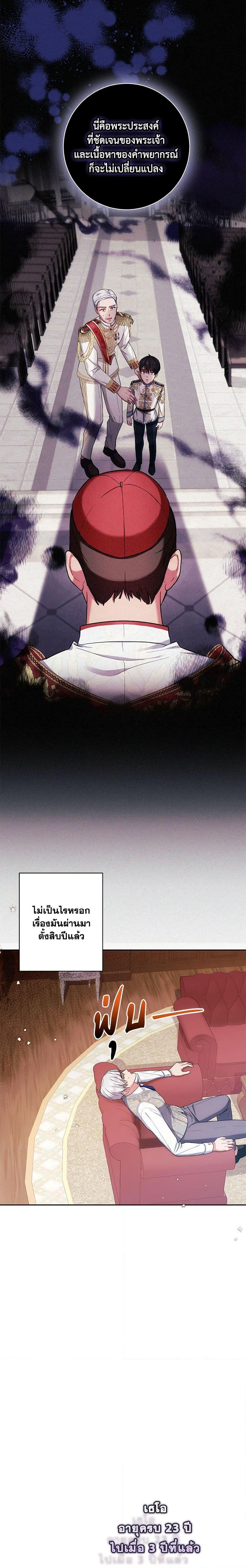 Manga-lc-com อ่านมังงะ อ่านการ์ตูน ออนไลน์ ฟรี Elaine’s Unique Situation ตอนที่ 1 2 3 4 5 6 7 8 9 10 11 12 13 14 ฟรี ไม่มีโฆษณา Manga-lc - อ่าน มังงะ อ่าน การ์ตูน ออนไลน์ อ่านมังงะ ฟรี