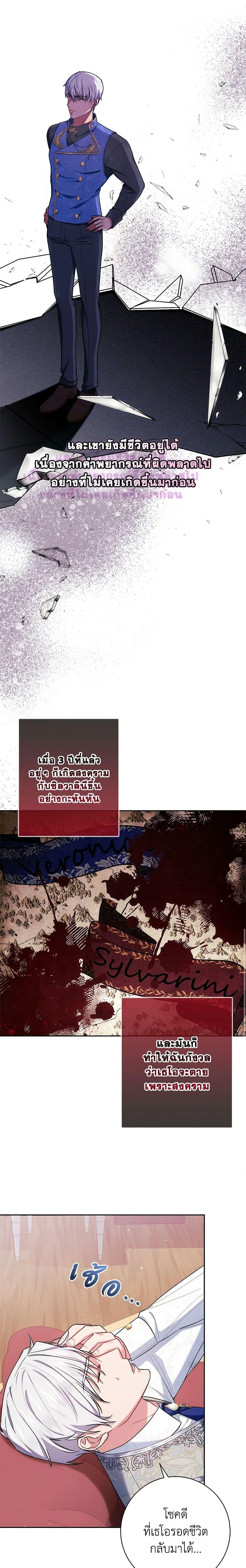 Manga-lc-com อ่านมังงะ อ่านการ์ตูน ออนไลน์ ฟรี Elaine’s Unique Situation ตอนที่ 1 2 3 4 5 6 7 8 9 10 11 12 13 14 ฟรี ไม่มีโฆษณา Manga-lc - อ่าน มังงะ อ่าน การ์ตูน ออนไลน์ อ่านมังงะ ฟรี