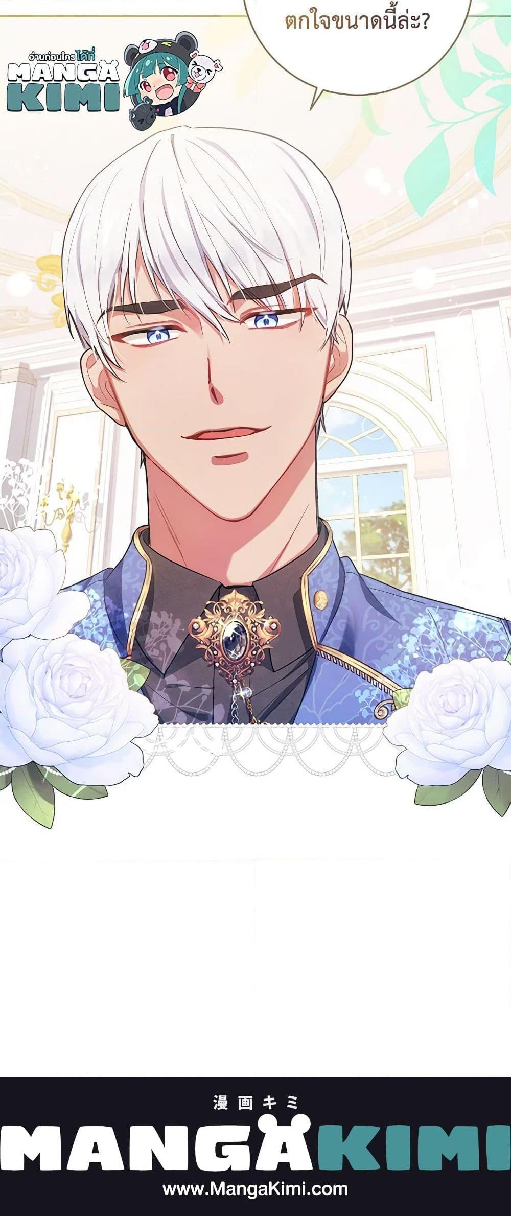 Manga-lc-com อ่านมังงะ อ่านการ์ตูน ออนไลน์ ฟรี Elaine’s Unique Situation ตอนที่ 1 2 3 4 5 6 7 8 9 10 11 12 13 14 ฟรี ไม่มีโฆษณา Manga-lc - อ่าน มังงะ อ่าน การ์ตูน ออนไลน์ อ่านมังงะ ฟรี