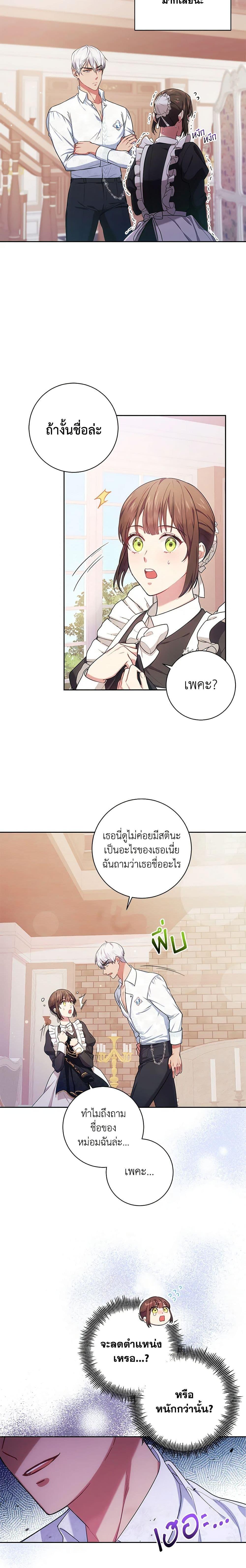 Manga-lc-com อ่านมังงะ อ่านการ์ตูน ออนไลน์ ฟรี Elaine’s Unique Situation ตอนที่ 1 2 3 4 5 6 7 8 9 10 11 12 13 14 ฟรี ไม่มีโฆษณา Manga-lc - อ่าน มังงะ อ่าน การ์ตูน ออนไลน์ อ่านมังงะ ฟรี