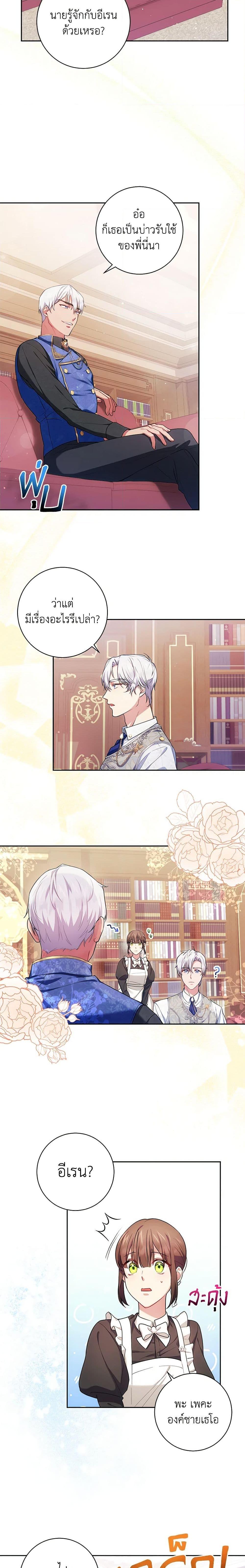 Manga-lc-com อ่านมังงะ อ่านการ์ตูน ออนไลน์ ฟรี Elaine’s Unique Situation ตอนที่ 1 2 3 4 5 6 7 8 9 10 11 12 13 14 ฟรี ไม่มีโฆษณา Manga-lc - อ่าน มังงะ อ่าน การ์ตูน ออนไลน์ อ่านมังงะ ฟรี