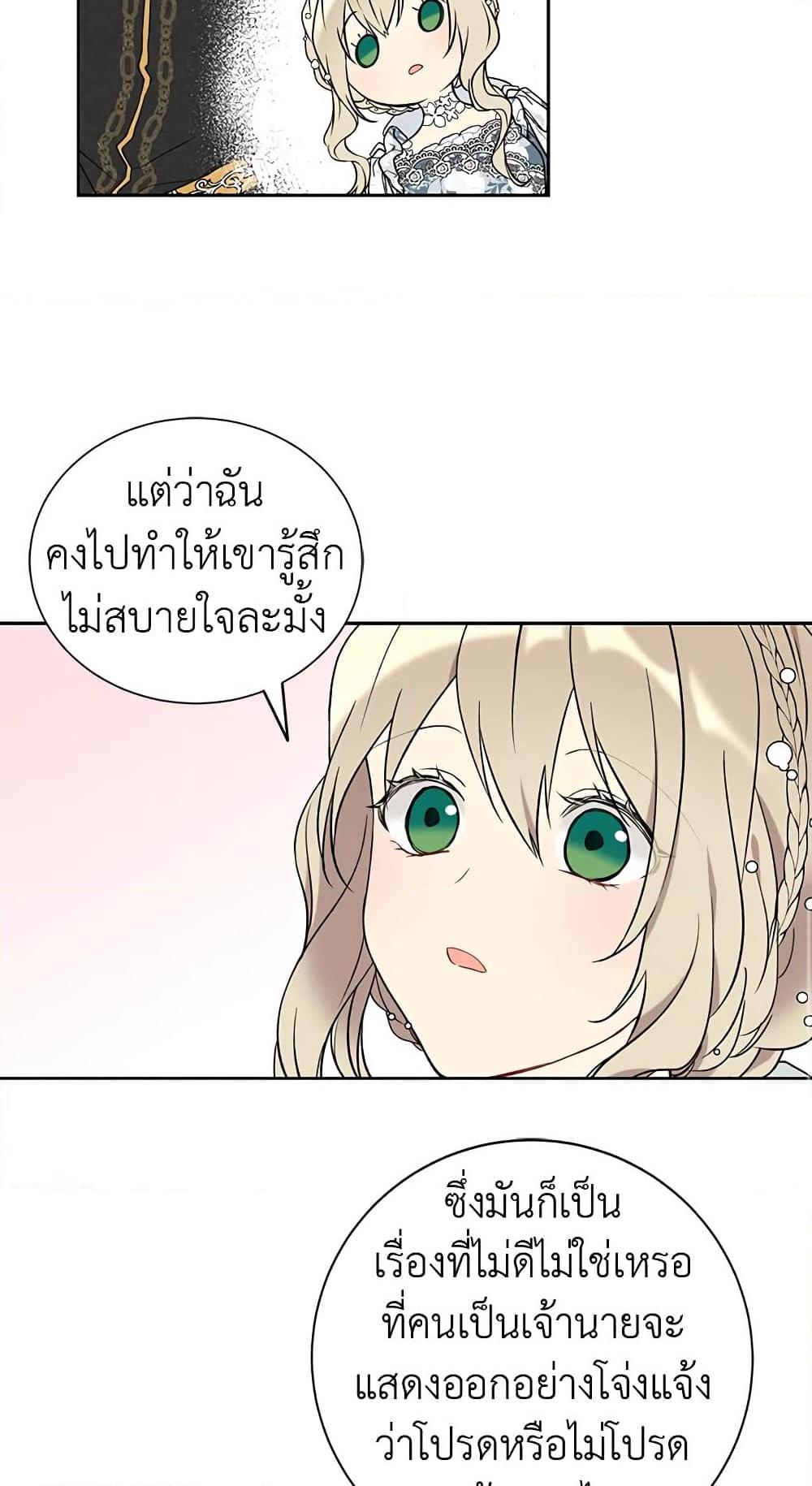 Manga-lc-com อ่านมังงะ อ่านการ์ตูน ออนไลน์ ฟรี The Viridescent Crown ตอนที่ 1 2 3 4 5 6 7 8 9 10 11 12 13 14 ฟรี ไม่มีโฆษณา Manga-lc - อ่าน มังงะ อ่าน การ์ตูน ออนไลน์ อ่านมังงะ ฟรี
