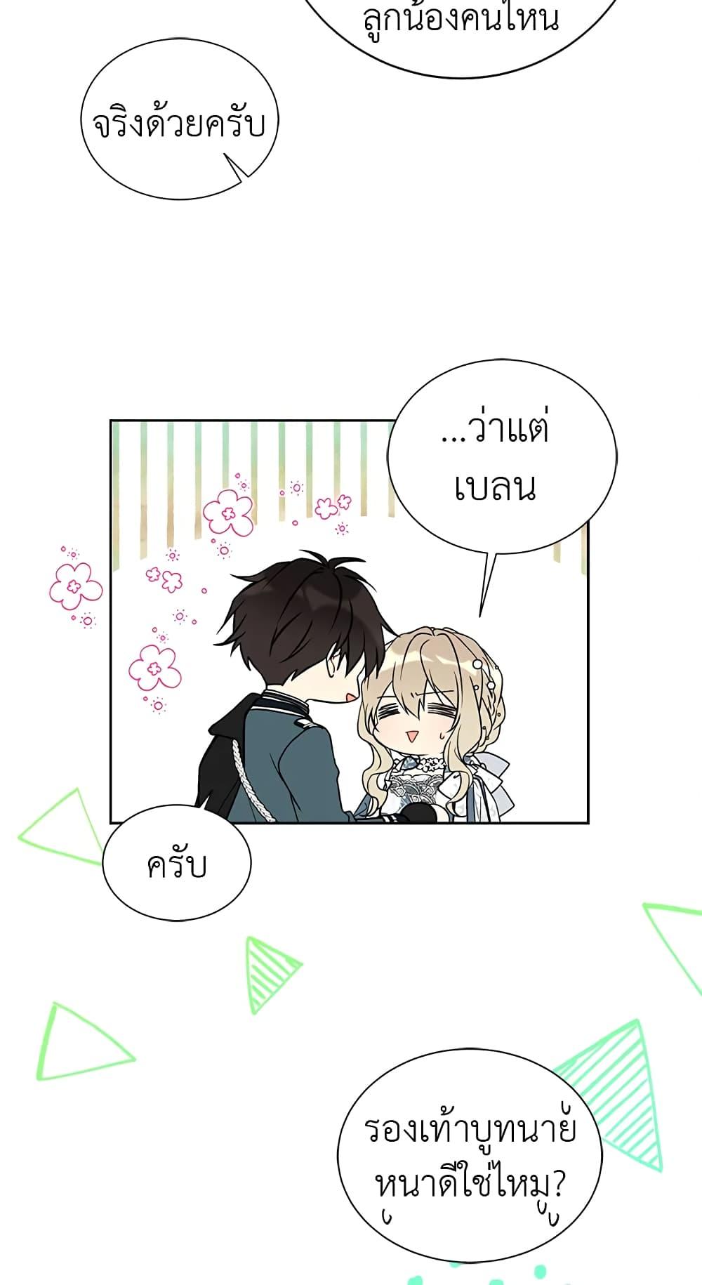 Manga-lc-com อ่านมังงะ อ่านการ์ตูน ออนไลน์ ฟรี The Viridescent Crown ตอนที่ 1 2 3 4 5 6 7 8 9 10 11 12 13 14 ฟรี ไม่มีโฆษณา Manga-lc - อ่าน มังงะ อ่าน การ์ตูน ออนไลน์ อ่านมังงะ ฟรี