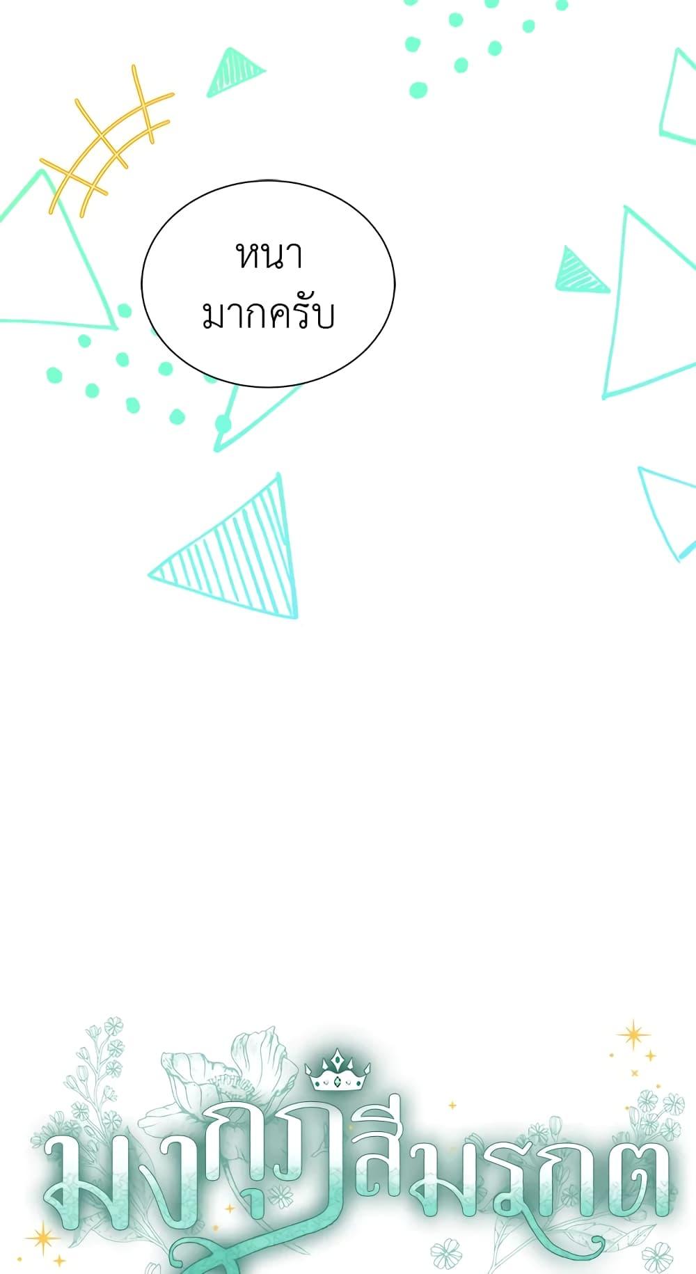 Manga-lc-com อ่านมังงะ อ่านการ์ตูน ออนไลน์ ฟรี The Viridescent Crown ตอนที่ 1 2 3 4 5 6 7 8 9 10 11 12 13 14 ฟรี ไม่มีโฆษณา Manga-lc - อ่าน มังงะ อ่าน การ์ตูน ออนไลน์ อ่านมังงะ ฟรี