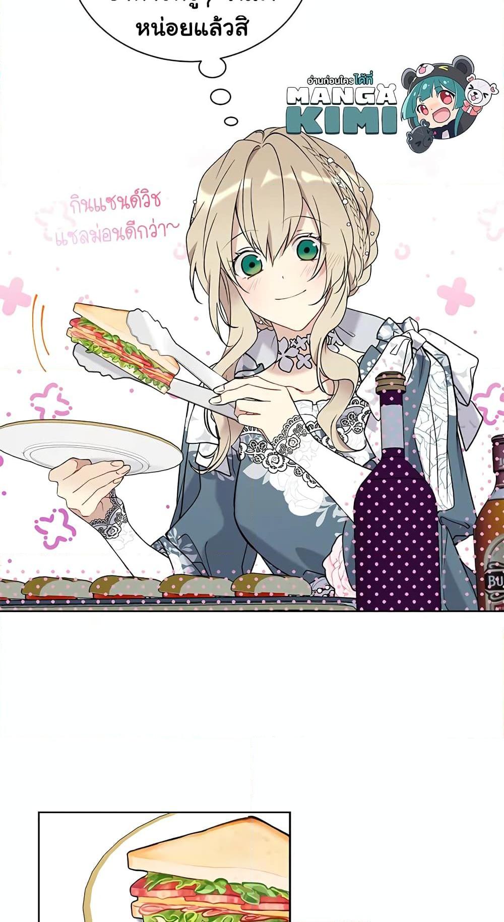 Manga-lc-com อ่านมังงะ อ่านการ์ตูน ออนไลน์ ฟรี The Viridescent Crown ตอนที่ 1 2 3 4 5 6 7 8 9 10 11 12 13 14 ฟรี ไม่มีโฆษณา Manga-lc - อ่าน มังงะ อ่าน การ์ตูน ออนไลน์ อ่านมังงะ ฟรี