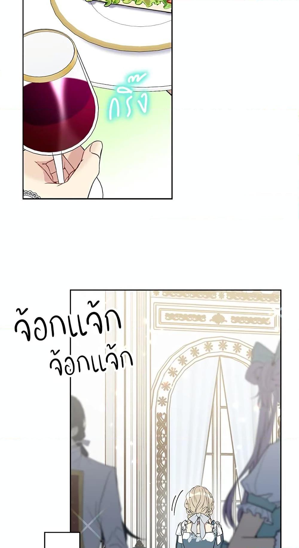 Manga-lc-com อ่านมังงะ อ่านการ์ตูน ออนไลน์ ฟรี The Viridescent Crown ตอนที่ 1 2 3 4 5 6 7 8 9 10 11 12 13 14 ฟรี ไม่มีโฆษณา Manga-lc - อ่าน มังงะ อ่าน การ์ตูน ออนไลน์ อ่านมังงะ ฟรี