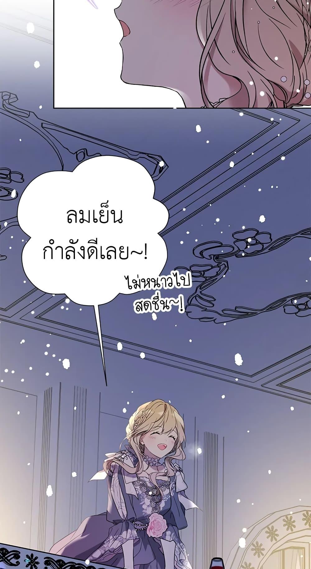Manga-lc-com อ่านมังงะ อ่านการ์ตูน ออนไลน์ ฟรี The Viridescent Crown ตอนที่ 1 2 3 4 5 6 7 8 9 10 11 12 13 14 ฟรี ไม่มีโฆษณา Manga-lc - อ่าน มังงะ อ่าน การ์ตูน ออนไลน์ อ่านมังงะ ฟรี