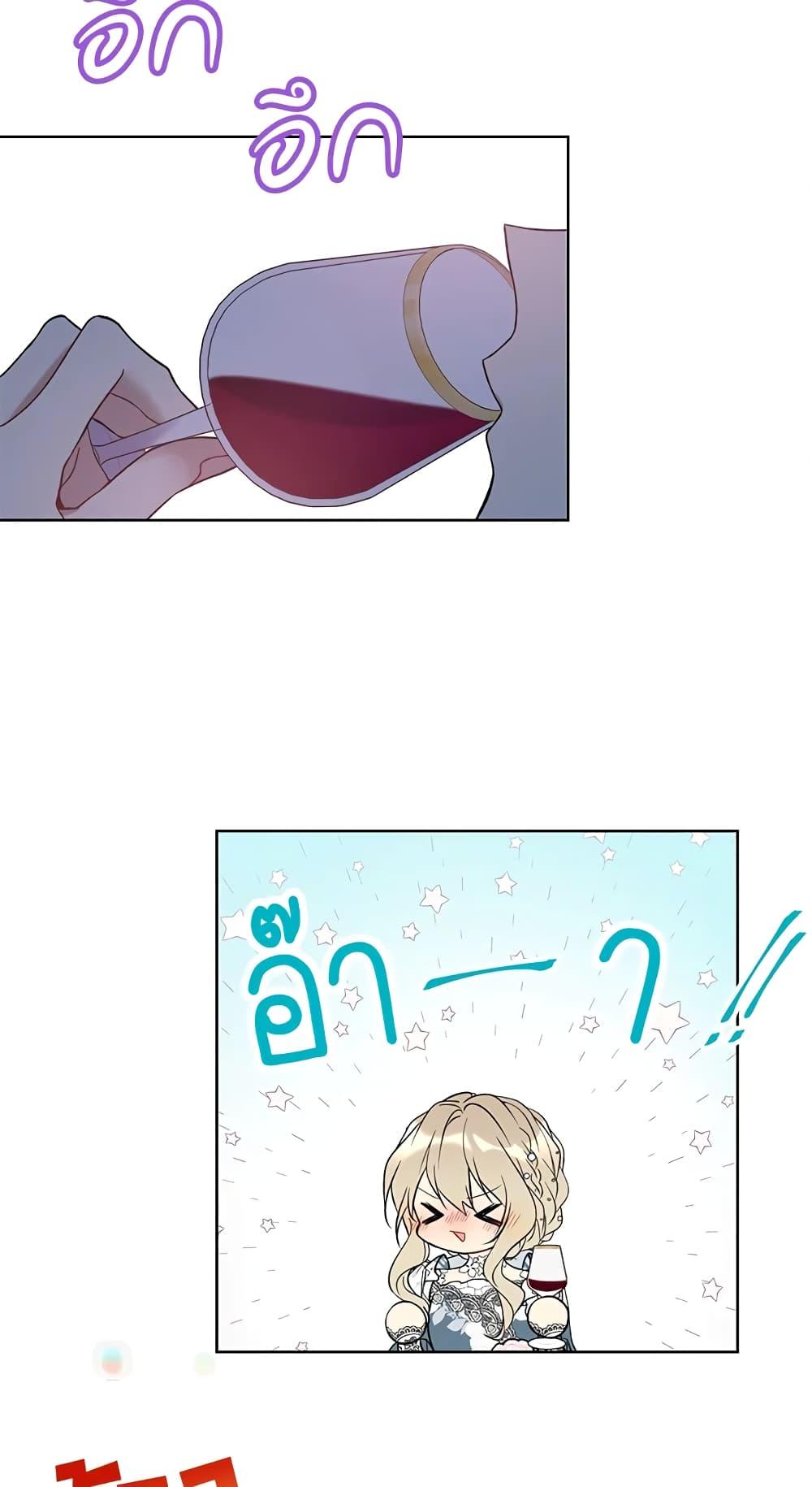 Manga-lc-com อ่านมังงะ อ่านการ์ตูน ออนไลน์ ฟรี The Viridescent Crown ตอนที่ 1 2 3 4 5 6 7 8 9 10 11 12 13 14 ฟรี ไม่มีโฆษณา Manga-lc - อ่าน มังงะ อ่าน การ์ตูน ออนไลน์ อ่านมังงะ ฟรี