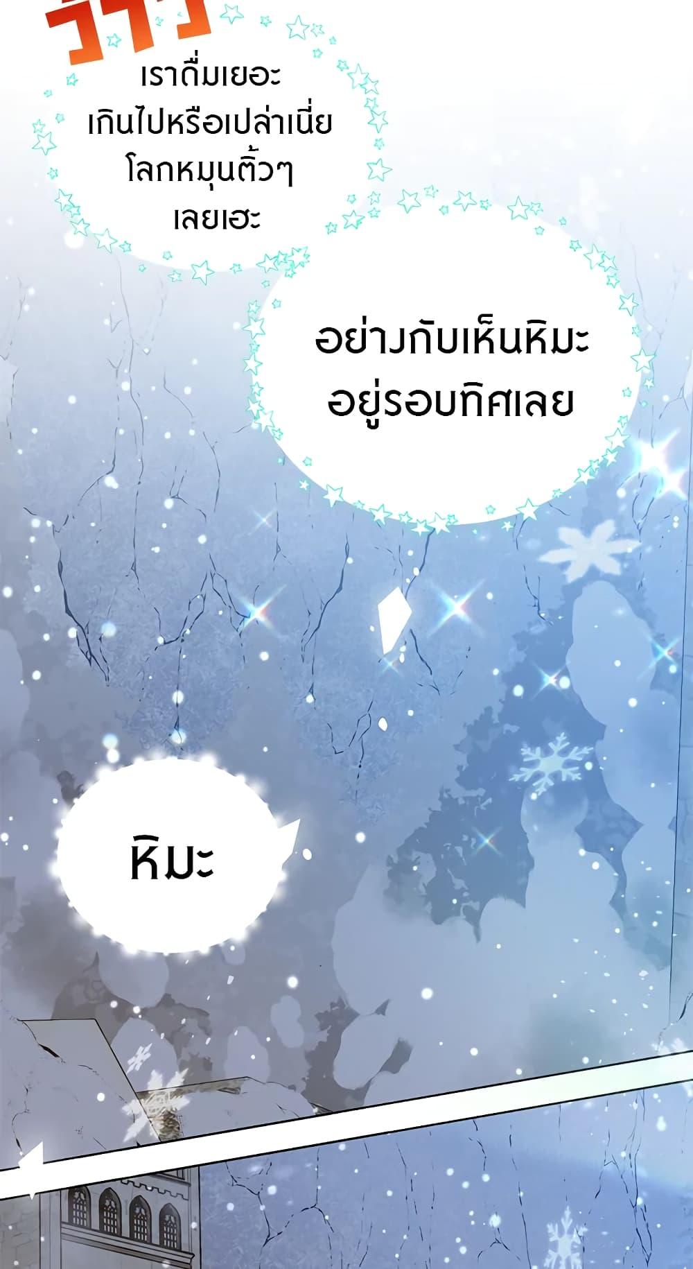 Manga-lc-com อ่านมังงะ อ่านการ์ตูน ออนไลน์ ฟรี The Viridescent Crown ตอนที่ 1 2 3 4 5 6 7 8 9 10 11 12 13 14 ฟรี ไม่มีโฆษณา Manga-lc - อ่าน มังงะ อ่าน การ์ตูน ออนไลน์ อ่านมังงะ ฟรี