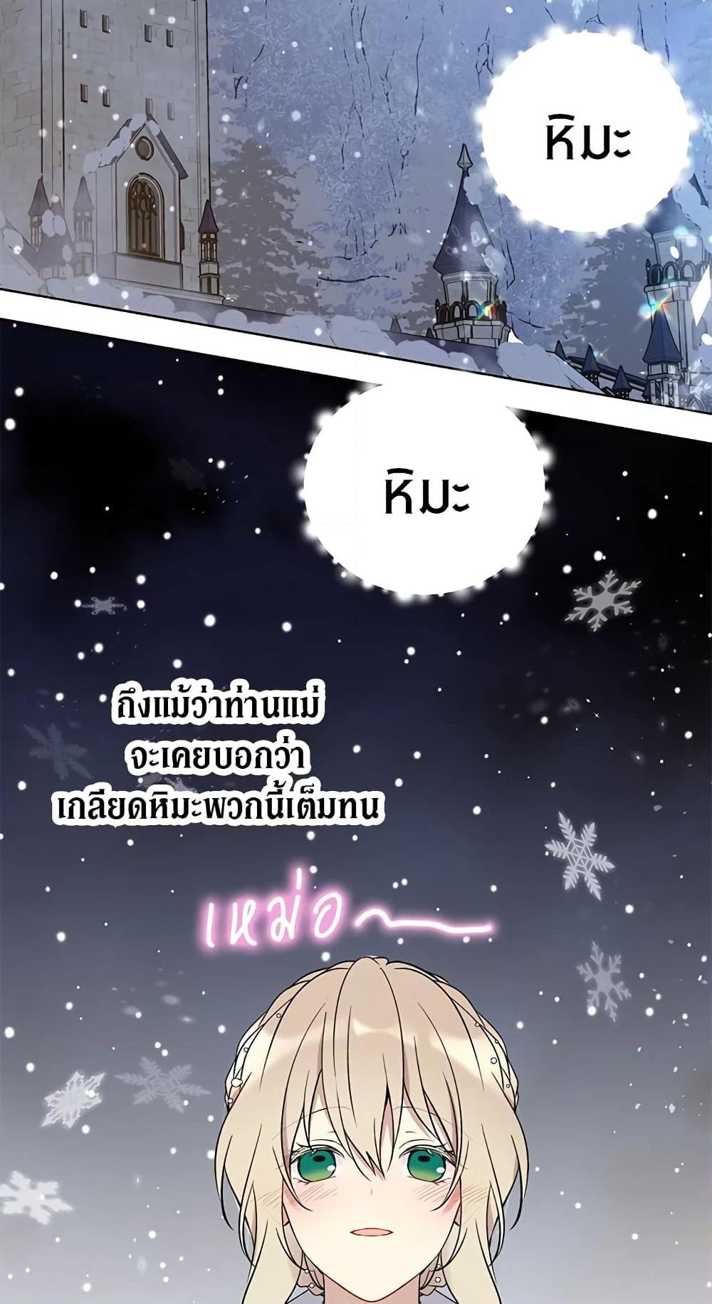 Manga-lc-com อ่านมังงะ อ่านการ์ตูน ออนไลน์ ฟรี The Viridescent Crown ตอนที่ 1 2 3 4 5 6 7 8 9 10 11 12 13 14 ฟรี ไม่มีโฆษณา Manga-lc - อ่าน มังงะ อ่าน การ์ตูน ออนไลน์ อ่านมังงะ ฟรี