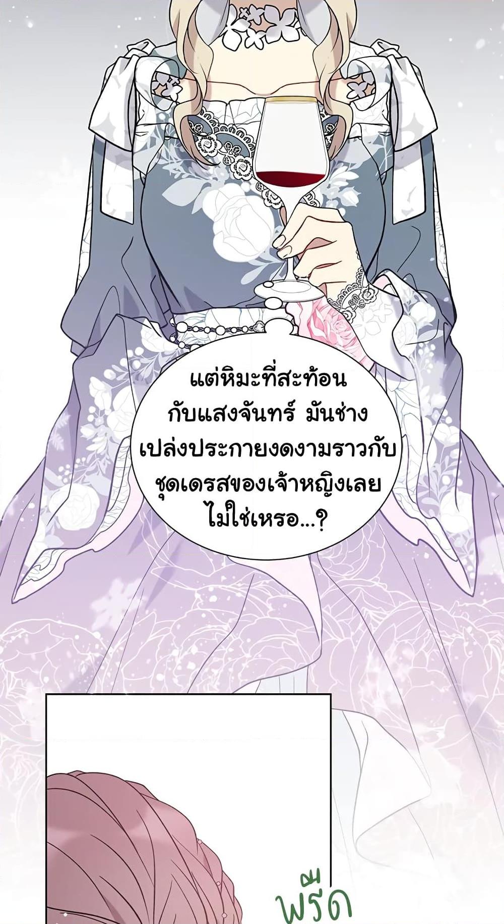 Manga-lc-com อ่านมังงะ อ่านการ์ตูน ออนไลน์ ฟรี The Viridescent Crown ตอนที่ 1 2 3 4 5 6 7 8 9 10 11 12 13 14 ฟรี ไม่มีโฆษณา Manga-lc - อ่าน มังงะ อ่าน การ์ตูน ออนไลน์ อ่านมังงะ ฟรี