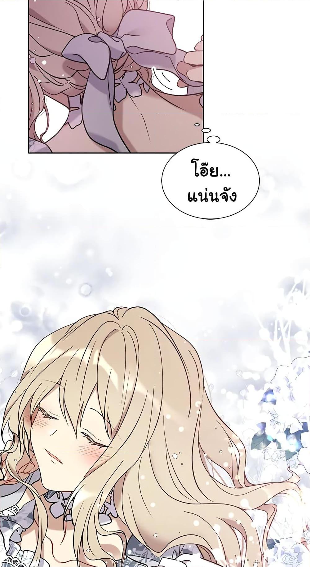 Manga-lc-com อ่านมังงะ อ่านการ์ตูน ออนไลน์ ฟรี The Viridescent Crown ตอนที่ 1 2 3 4 5 6 7 8 9 10 11 12 13 14 ฟรี ไม่มีโฆษณา Manga-lc - อ่าน มังงะ อ่าน การ์ตูน ออนไลน์ อ่านมังงะ ฟรี