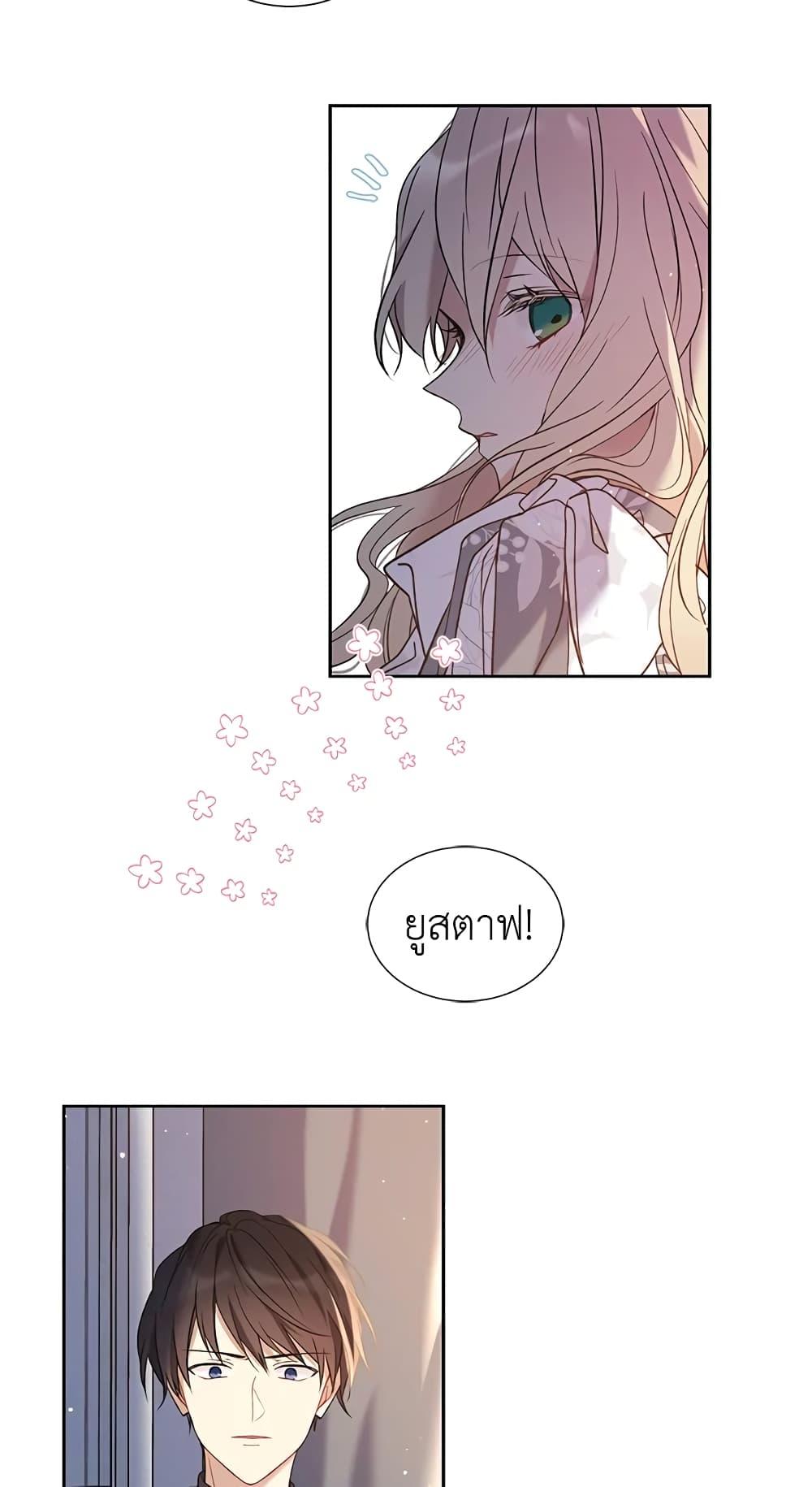 Manga-lc-com อ่านมังงะ อ่านการ์ตูน ออนไลน์ ฟรี The Viridescent Crown ตอนที่ 1 2 3 4 5 6 7 8 9 10 11 12 13 14 ฟรี ไม่มีโฆษณา Manga-lc - อ่าน มังงะ อ่าน การ์ตูน ออนไลน์ อ่านมังงะ ฟรี