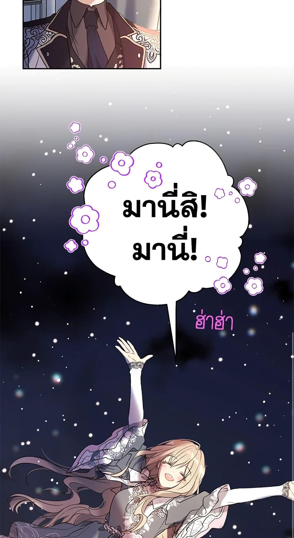 Manga-lc-com อ่านมังงะ อ่านการ์ตูน ออนไลน์ ฟรี The Viridescent Crown ตอนที่ 1 2 3 4 5 6 7 8 9 10 11 12 13 14 ฟรี ไม่มีโฆษณา Manga-lc - อ่าน มังงะ อ่าน การ์ตูน ออนไลน์ อ่านมังงะ ฟรี